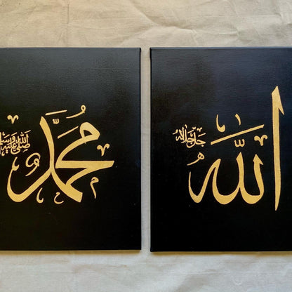 Name of Allah SWT and Prophet Muhammadh PBUH with gold foil on canvas - Handmade Art | Islamic Canvas Art - ARHP1115