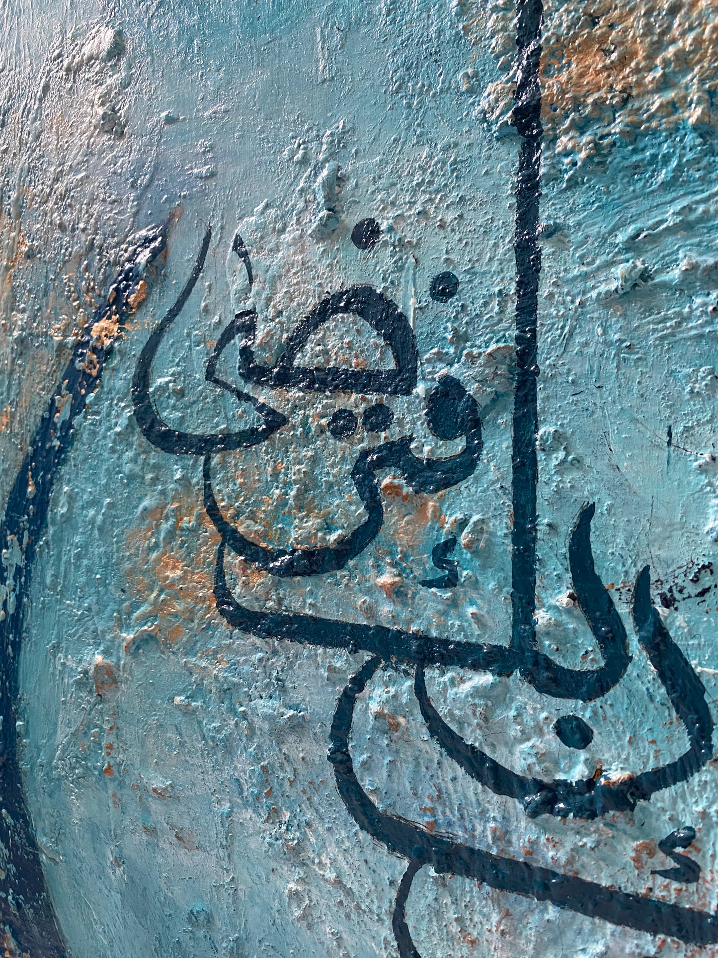 Beautiful abstract Quran wall art in blue | Islamic Hand Painted Canvas Art - ARHP1113