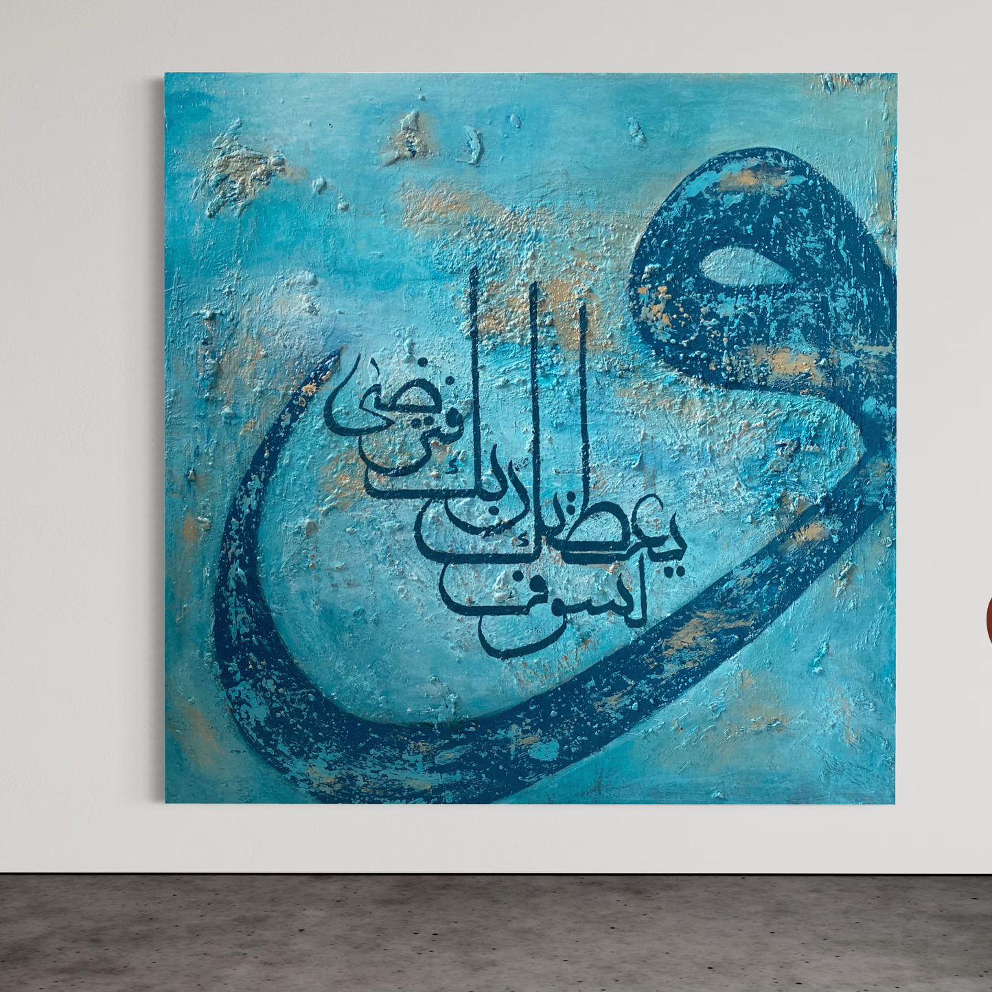 Beautiful abstract Quran wall art in blue | Islamic Hand Painted Canvas Art - ARHP1113