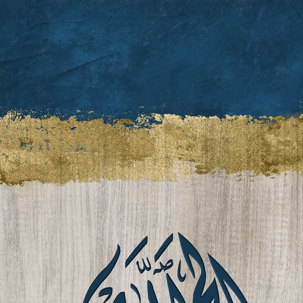 Alhamdhu lillah Islamic Wall Art Print on canvas - ARPS2172
