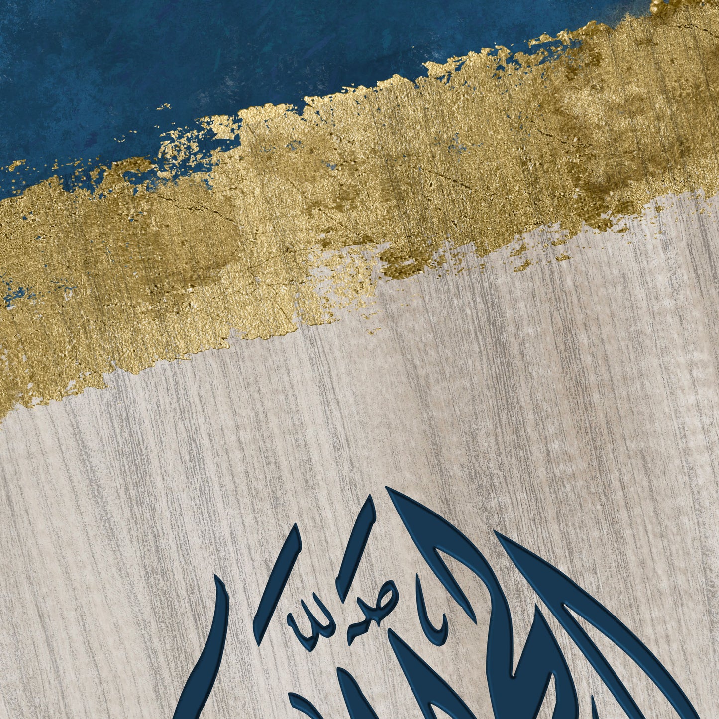 Alhamdhu lillah Islamic Wall Art Print on canvas - ARPS2172